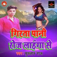 Girata Pani Roj Lahanga Se Mukhtar Raj Song Download Mp3