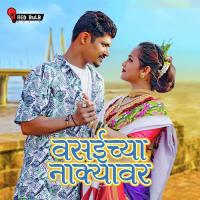 Vasaichya Nakyawer Siddhi Ture Song Download Mp3