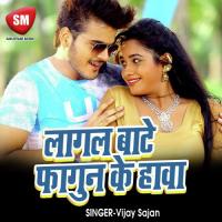 Lagal Bate Fagun Ke Hawa Ho Vijay Sajan Song Download Mp3