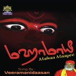 Maa Maari Ammanukku Veeramanidaasan Song Download Mp3