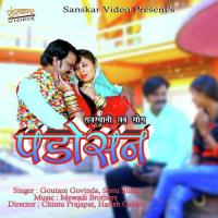 Padosan Gotam Govinda,Sonu Shree Song Download Mp3