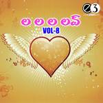 Chitapata S.P. Vasantha Song Download Mp3