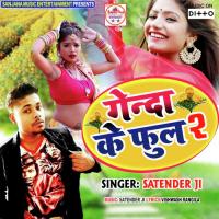 Genda Ke Phool 2 songs mp3