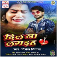 Hay Re Jawaniya Jitendra Baba Tiwari Song Download Mp3