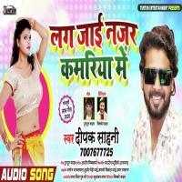Lag Jai Najar Kamariya Me Deepak Sahani Song Download Mp3
