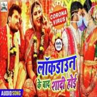 Lockdown Ke Baad Shadi Hoi Ritu Rai,Kumar Nitesh Nirmal Song Download Mp3
