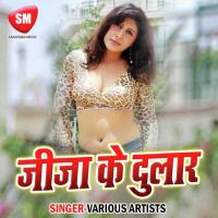 Jija Ke Dular songs mp3