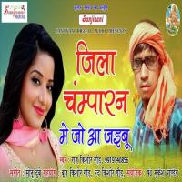 Yaarba Sanjhe Bola Ke Bihan Karta Bhulan Yadav Piyakkad Song Download Mp3