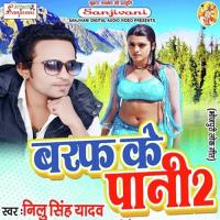 Mor Yaar Ke Jagaha Bhauji Jaj Raja Song Download Mp3