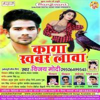 Aai Na Karli Newan Ji Raja Gaurav Song Download Mp3