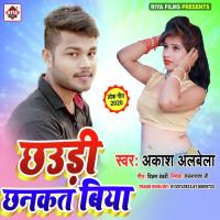 Chaudi Chhankat Biya songs mp3