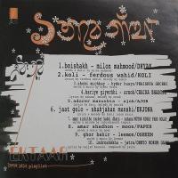 Aamar Shaadhon Ektaar,Moon Song Download Mp3