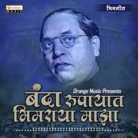 Banda Rupayat Bhimraya Majha Nilam Kurte Song Download Mp3
