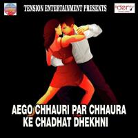 Aego Chhauri Par Chhaura Ke Chadhat Dhekhni Kishan Bihari Song Download Mp3