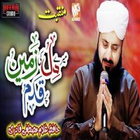 Mere Dil Ki Zameen Par Qadam Hafiz Ghulam Mustafa Qadri Song Download Mp3