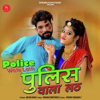Police Wala Lath Arjun Rana Song Download Mp3