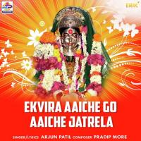 Ekvira Aaiche Go Aaiche Jatrela Arjun Patil Song Download Mp3