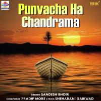 Punvacha Ha Chandrama Sandesh Bhoir Song Download Mp3