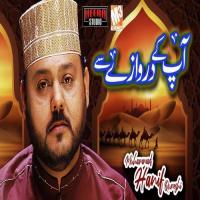 Aap Ke Darwaze Se Muhammad Hanif Qureshi Song Download Mp3