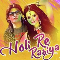 Holi Me Choli Dhila Karab Arvindra Akela Kallu Song Download Mp3