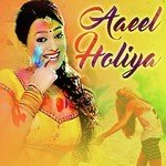 Aaeel Holiya songs mp3