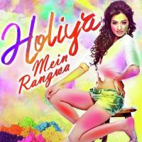 Holiya Mein Rangwa songs mp3