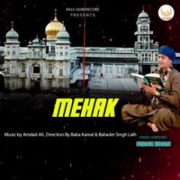 Mehak Feroz Khan Song Download Mp3