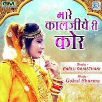 Mhare Kalje Ri Cor Bablu Rajasthani Song Download Mp3