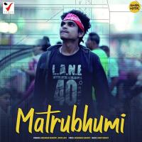 Matrubhumi Ansh,Navya Natarajan Song Download Mp3