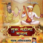Bhakti Dan Satguru Mane Divjo Lalit Prajapat Song Download Mp3