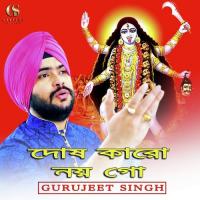 Dosh Karo Noy Go Gurujeet Singh Song Download Mp3