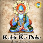 Kabir Dohawali Part - 6 Kumar Vishu Song Download Mp3