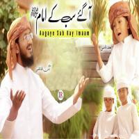 Zindagi Hafiz Amanullah Qazi Song Download Mp3