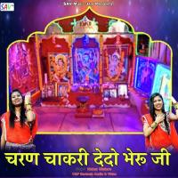 Charan Chakri De Do Nahar Sisters Song Download Mp3