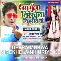 Devra Muhwa Nirekhela Nihuriya Ke Awadhesh Premi Yadav Song Download Mp3