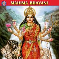 Mahima Bhavani songs mp3