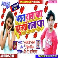 Bhatra Wala Pyar Pahunwa Wala Pyar Subhash Raj Song Download Mp3
