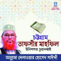 Tafsir Mahfil Chittagong Unissho Churanobboi, Pt. 01 Allama Delwar Hossain Sayedee Song Download Mp3
