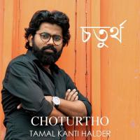 Choturtho songs mp3