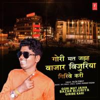 Gori Mat Jaiha Bazar Bijuriya Giribe Kari Alok Preet,B.K. Singh Song Download Mp3