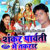 Shankar Parbati Ke Takrar (Krishna Bhajan) songs mp3