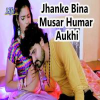 Jhanke Bina Musar Humar Aukhi L B Yadav Ghayal Song Download Mp3