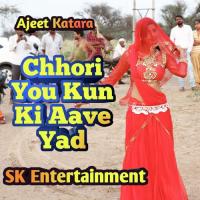 Chhori Toku Kun Ki Aave Yad Ajeet Katara Song Download Mp3
