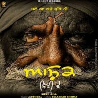 Ashiq Mitti De Sippy Gill Song Download Mp3