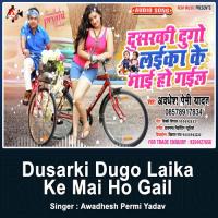 Dusarki Dugo Laika Ke Mai Ho Gail Awadhesh Premi Yadav Song Download Mp3