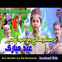 Har Muslim Ko Eid Mubarak Roohani Kidz Song Download Mp3
