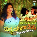 Thanmayaladenu (Reprise Version) Deepthi Prashanth Song Download Mp3