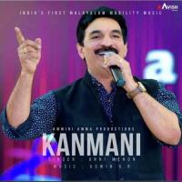 Kanmani Unni Menon Song Download Mp3