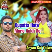 Bhatar Bhueya Sut Jala Vikash Digital Network Song Download Mp3
