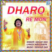 Dharo Re Mon Gurur Charan Sanjay Das Song Download Mp3
